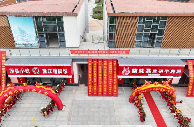 “全力以赴，大干四季度”專題系列報(bào)道（三）2.jpg