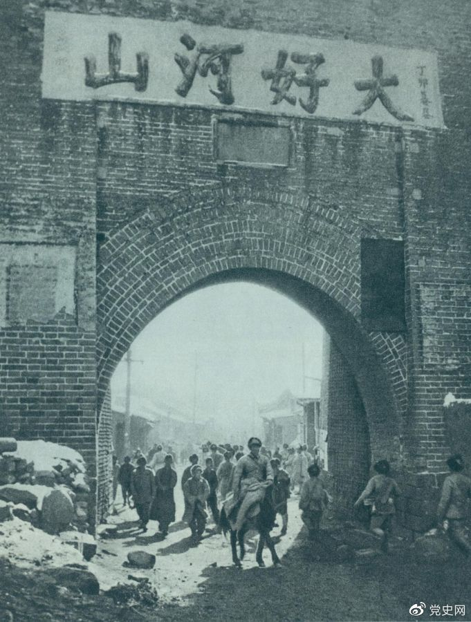 1948年12月24日，人民解放軍攻克張家口。